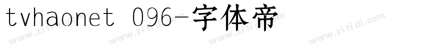 tvhaonet 096字体转换